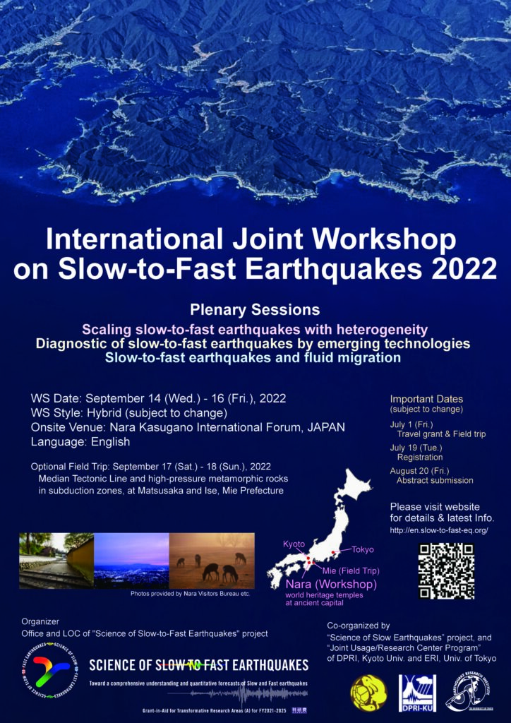 [Ended] International Joint Workshop On Slow-to-Fast Earthquakes 2022 ...